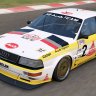 Group A - Audi Quattro - Iconic Liveries